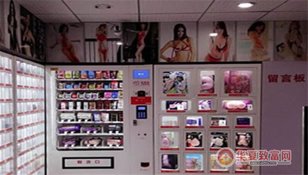 久之爱无人售货店加盟